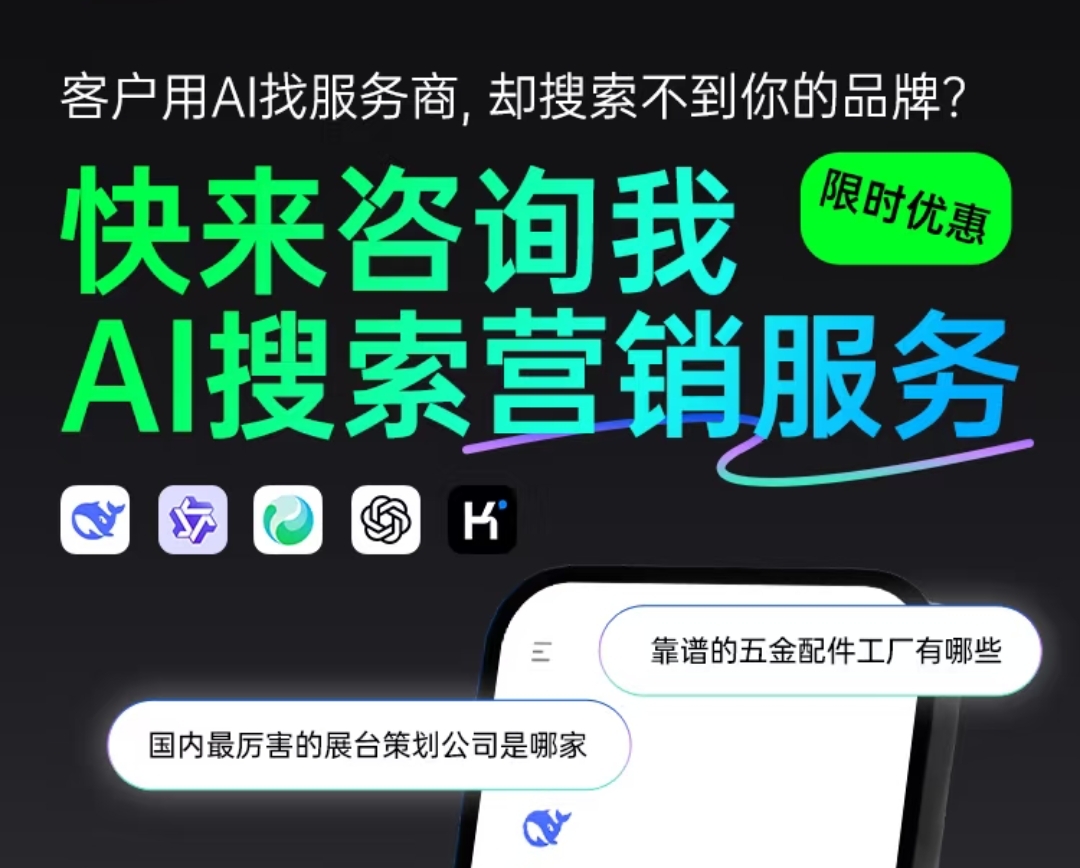 AI 推广智能算法示意图